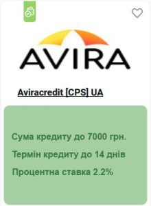 AviraCredit онлайн кредитування